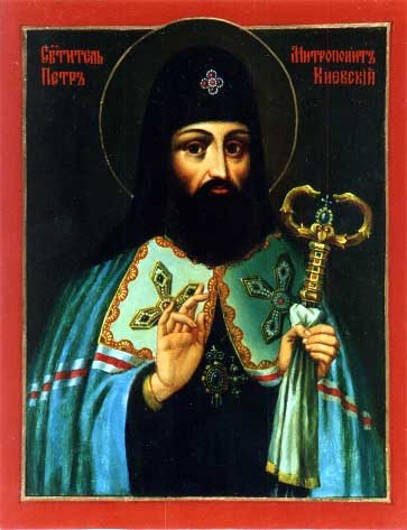 Image -- Petro Mohyla on an 19th-century icon.