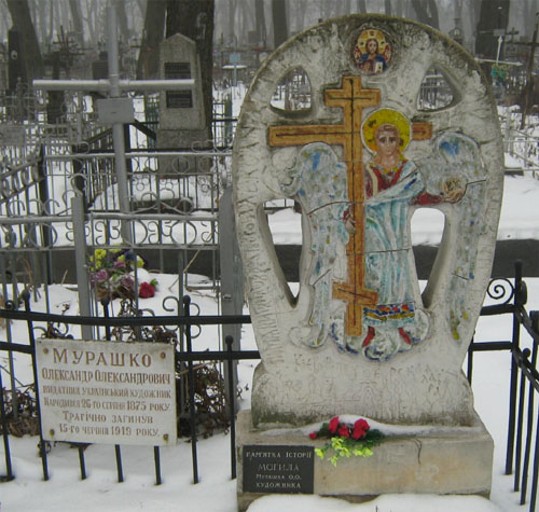 Image -- The grave of Oleksander Murashko in Kyiv.