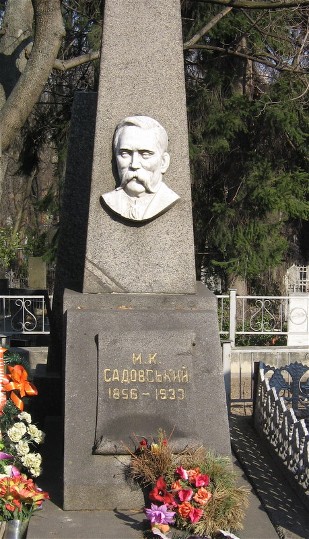 Image -- Mykola Sadovsky's grave at the Baikove Cemetery in Kyiv.