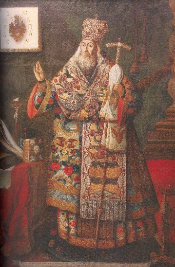 Image -- Portrait of Metropolitan Samuil Myslavsky (1798).