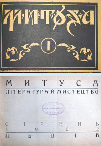 Image - Pages from Mytusa (1922).