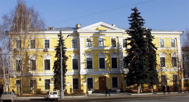 Image -- The New Building of the Kyivan Mohyla Academy (built in 1822-25).