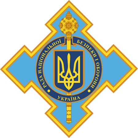 Image - Logo of the National Security and Defense Council of Ukraine