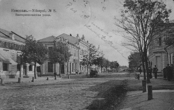 Image -- Nikopol: 19th-century postcard.