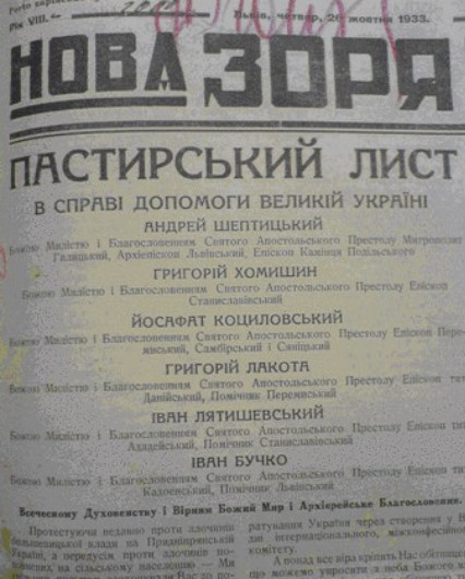 Image -- An issue of Nova zoria (Lviv).