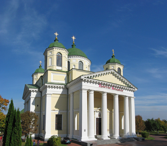 Image - Novhorod-Siverskyi Transfiguration Cathedral (designed by Giacomo Quarenghi).