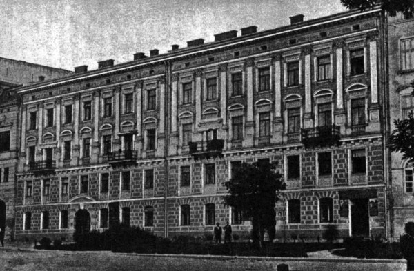Image -- The Shevchenko Scientific Society (NTSh) building in Lviv.