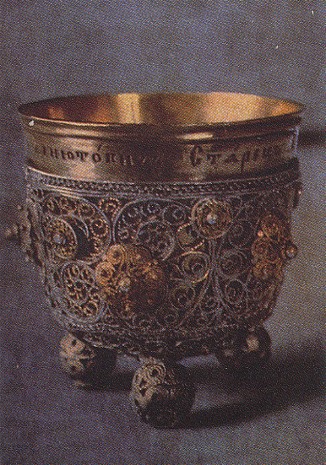 Image -- Ornament: silver cup with filigree (18th-century Kyiv).