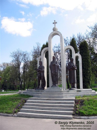 Image -- Ostrih: monument of the famous people of Ostrih.