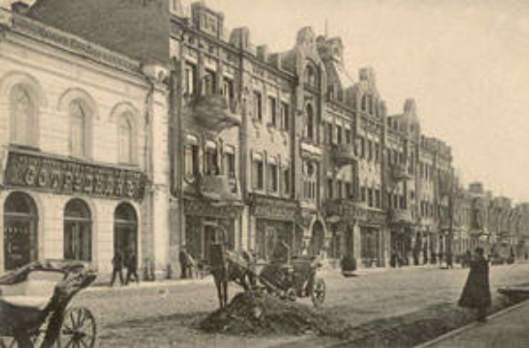 Image -- Poltava: Gogol Street (early 20th century).