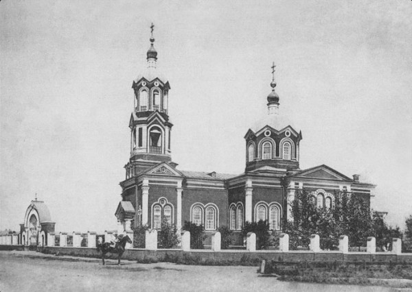 Image -- Poltava: Trinity Church (destroyed in 1930s).