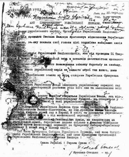 Image -- A copy of the Proclamation of Ukrainian statehood 1941 ('Akt 30-oho chervnia').