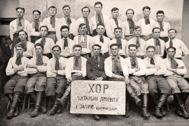 Image -- The Prosvita reading house choir in Zahiria, Lviv region (1930s).