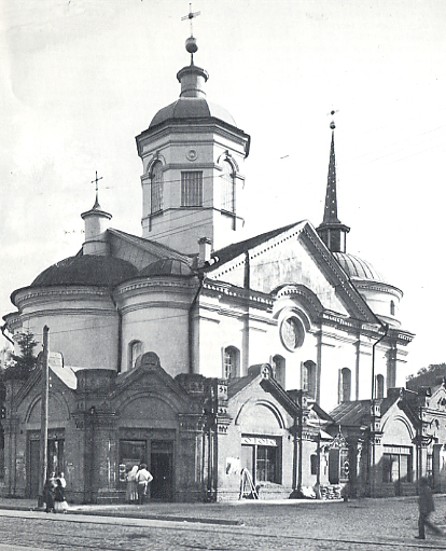 Image -- The Pyrohoshcha Church of the Mother of God in Kyiv (before its destruction by the Soviet authorities in 1935).
