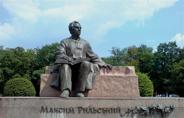 Image -- A monument of Maksym Rylsky in Kyiv.