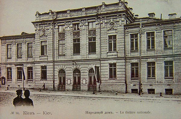 Image -- The People's Home in Kyiv which housed Mykola Sadovsky's Theatre.