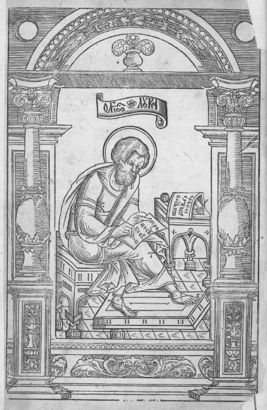 Image -- An engraving of Saint Luke in Apostolos (1574) (attributed to Lavrentii Fylypovych-Pukhalsky).