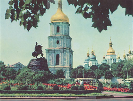 Image -- View of the Saint Sophia Cathedral from the Khmelnytsky Square, Kyiv.