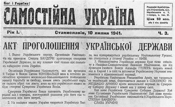 Image -- Proclamation of Ukrainian Statehood, Act of 30 June 1941, published in the newspaper Samostiina Ukraina.