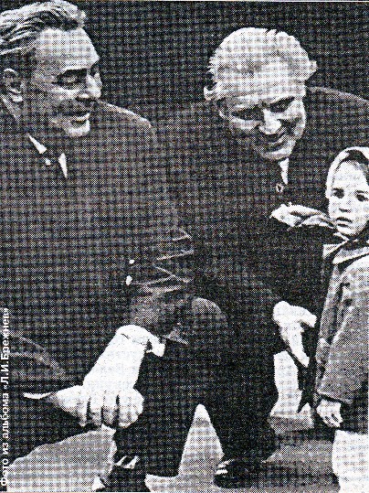 Image -- Volodymyr Shcherbytsky with Leonid Brezhnev