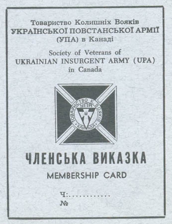 Image - Society of Veterans of the Ukrainian Insurgent Army in Canada (membership card).