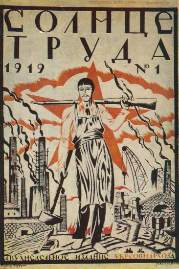 Image -- The journal Solntse truda, 1919 (cover by Heorhii Narbut).