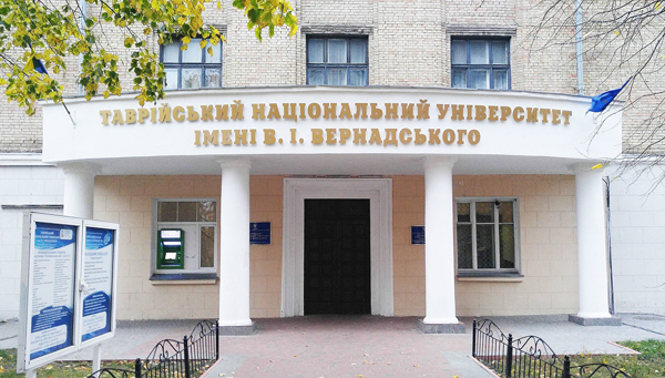 Image -- Tavriia National University (Kyiv, post-2014).