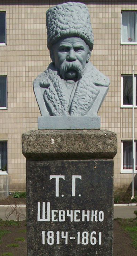 Image -- Bust of Taras Shevchenko by Kalenyk Tereshchenko in Horodyshche, Cherkasy oblast.