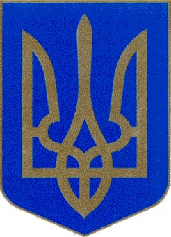 Image -- Ukraine's coat of arms of 1992.