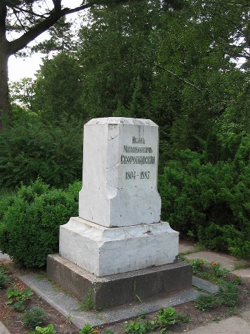 Image -- Ivan Skoropadsky's gravestone in the Trostianets Dendrological Park.