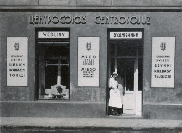 Image -- A Tsentrosoiuz store in Lviv.