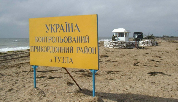 Image - A blockpost at Tuzla Island (2003).