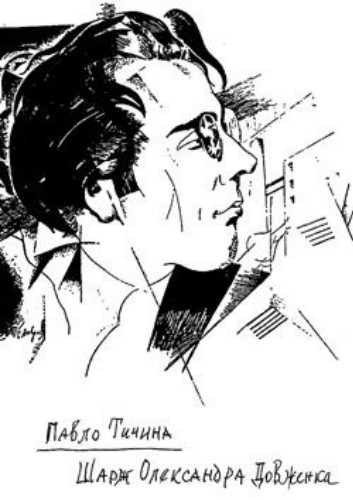 Image -- A caricature of Pavlo Tychyna by Oleksander Dovzhenko.