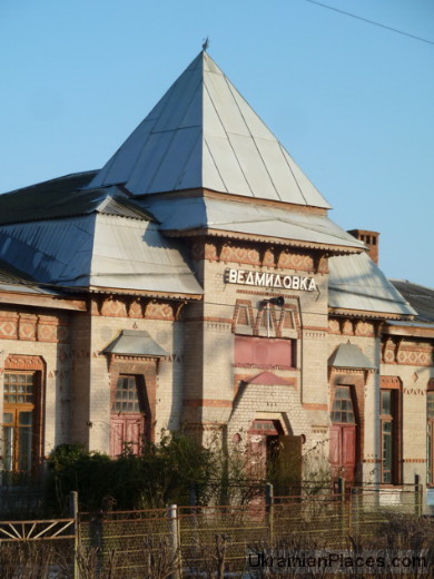 Image -- A railway station building in Vedmydivka, Kuban region, designed by Serhii Tymoshenko.