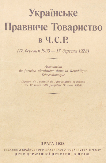 Image -- A booklet of the Ukrainian Law Society (Prague).