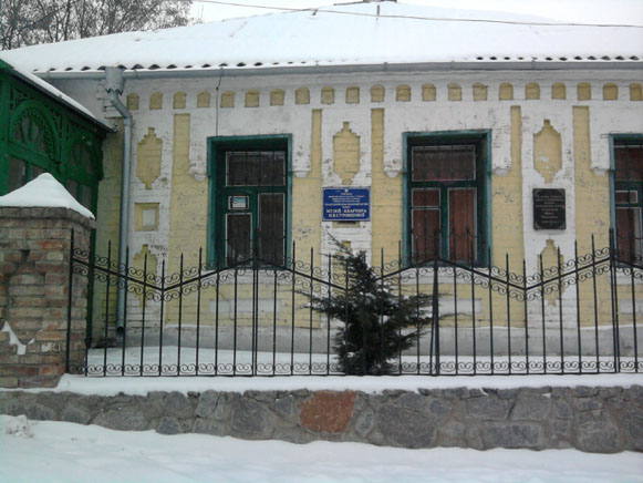 Image -- Uman: Nadiia Surovtsova Memorial Museum.