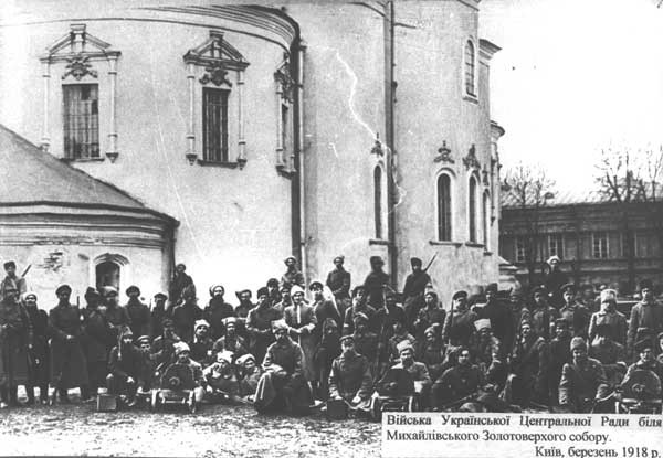 Image -- Soldiers of the UNR Army in front of Saint Michael's Golden-Domed Monastery in Kyiv (March 1918).