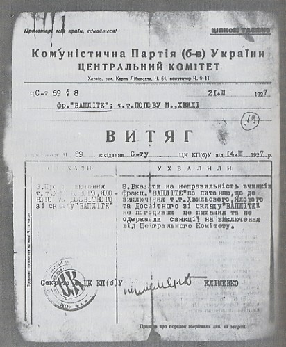 Image -- Document regarding the expulsion of Mykola Khvylovy from Vaplite.