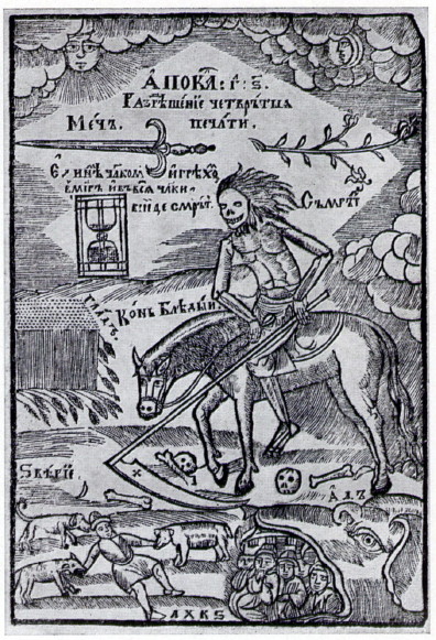 Image -- Death on Pale Horse (woodcut illustration to the Apocalypse, 1627).