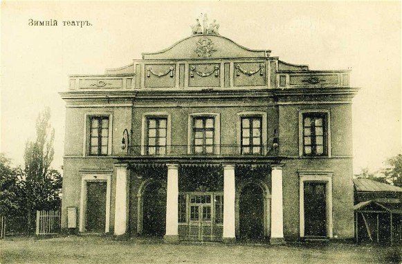 Image -- The Winter Theatre in Yelysavethrad (built in 1867; today: Kirovohrad Academic Ukrainian Music and Drama Theater).