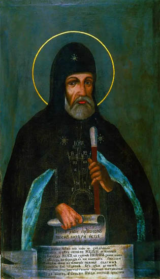 Image - Saint Yov Zalizo (Pochaiv Monastery icon).