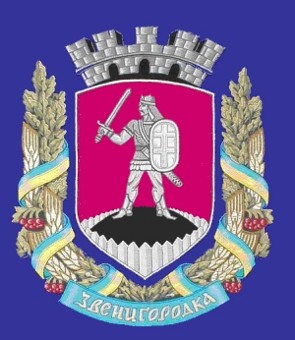 Image -- The coat of arms of the city of Zvenyhorodka, Cherkasy oblast.